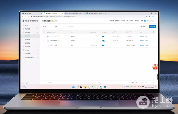 远程办公利器,蒲公英X1+X5路由器组合,低成本搭建全场景NAS服务