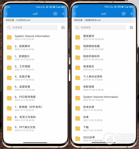 远程办公利器,蒲公英X1+X5路由器组合,低成本搭建全场景NAS服务