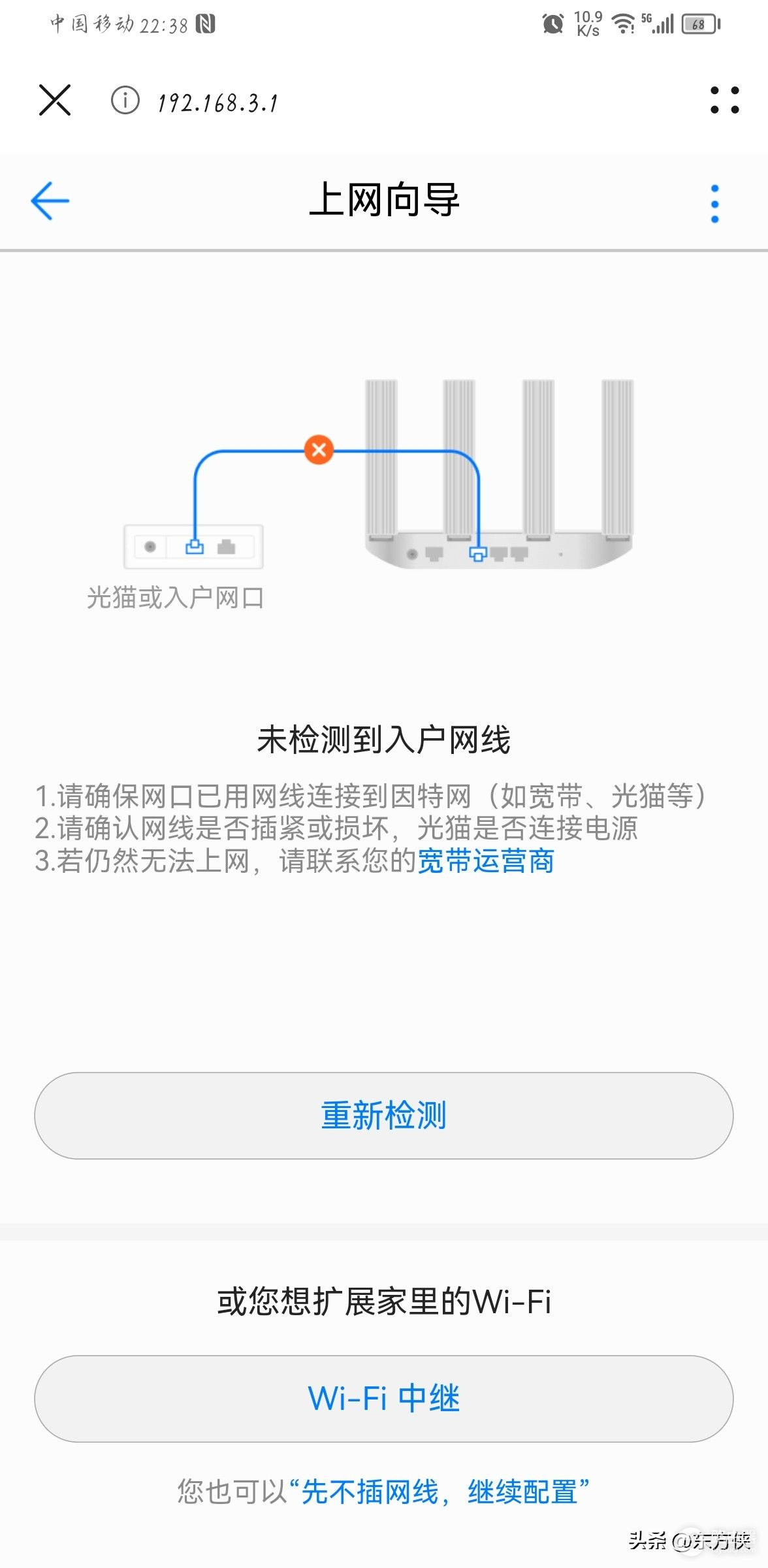 家里WiFi网络覆盖不好？巧用旧路由器增强WiFi信号