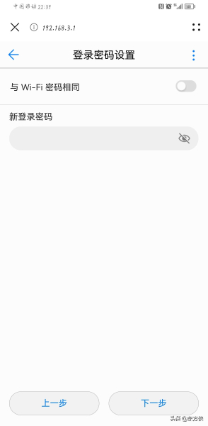 家里WiFi网络覆盖不好？巧用旧路由器增强WiFi信号