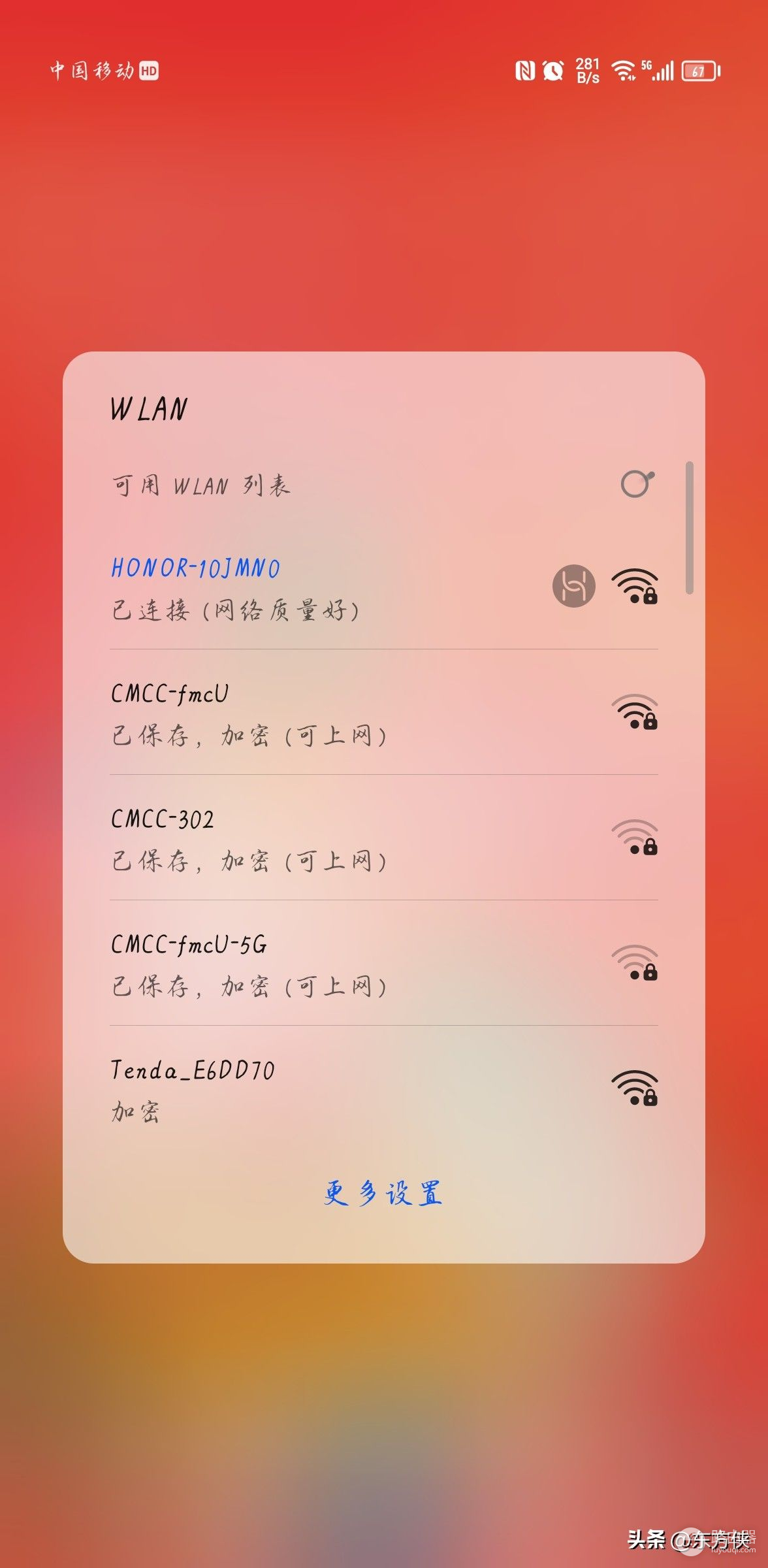 家里WiFi网络覆盖不好？巧用旧路由器增强WiFi信号