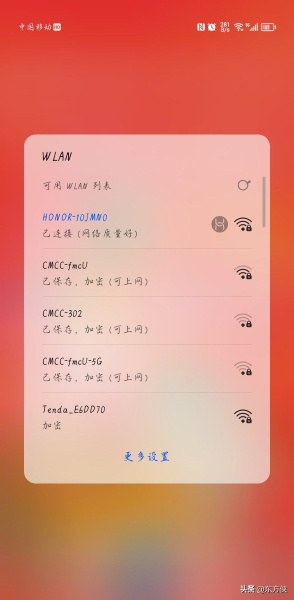 家里WiFi网络覆盖不好？巧用旧路由器增强WiFi信号