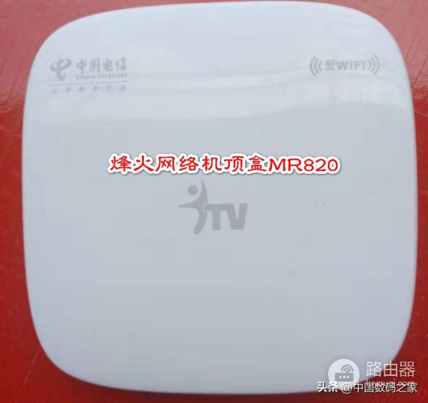 烽火融合终端MR820设置教程,无线路由器设置方法