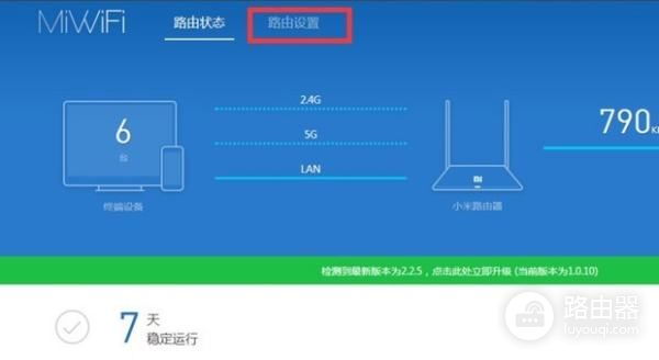 小米路由器mini怎么恢复出厂设置(怎么重置小米路由器)