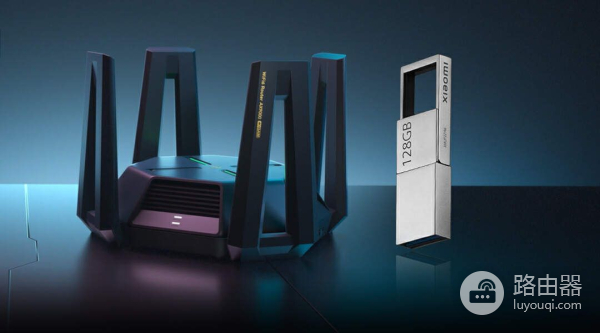 教你用小米路由器AX9000+U盘,打造私有云盘,实现远程异地访问