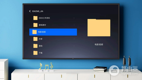 教你用小米路由器AX9000+U盘,打造私有云盘,实现远程异地访问