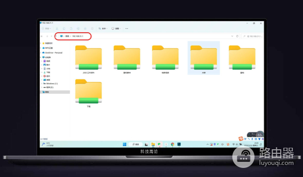 教你用小米路由器AX9000+U盘,打造私有云盘,实现远程异地访问