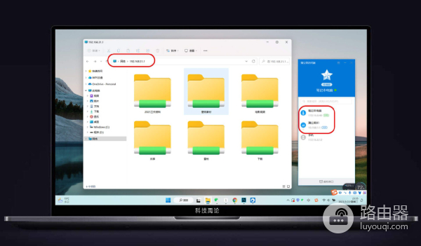 教你用小米路由器AX9000+U盘,打造私有云盘,实现远程异地访问