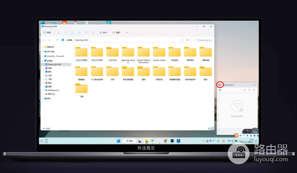 教你用小米路由器AX9000+U盘,打造私有云盘,实现远程异地访问