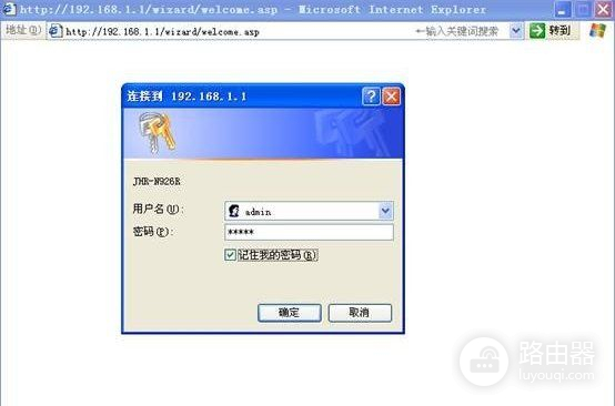 jcg路由器要怎么设置(jcg无线路由器怎么设置)