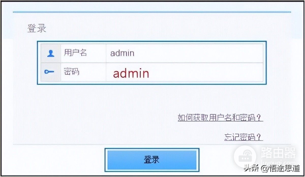 华为路由器如何恢复出厂设置的方法