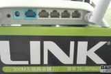 LINK无线路由器怎么设置(Link无线路由器怎么设置)