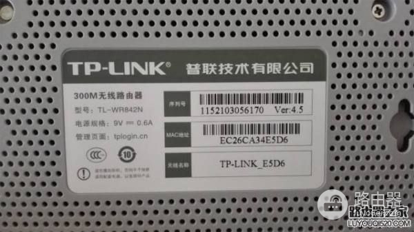 LINK无线路由器怎么设置(Link无线路由器怎么设置)