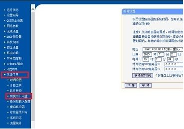 路由器怎么恢复出厂模式(路由器怎么重置恢复出厂设置)