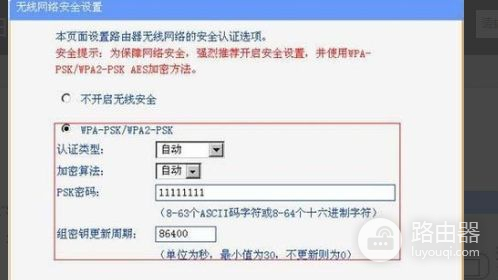 怎么让两个无线路由器连接(一个路由器怎么连接两个无线路由器)