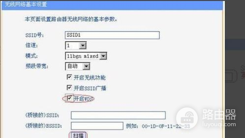 怎么让两个无线路由器连接(一个路由器怎么连接两个无线路由器)