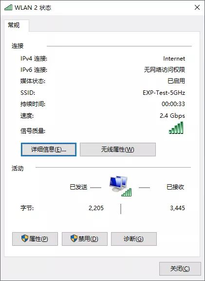 华硕RT-AX88U路由器评测：适合高端玩家的WiFi 6路由器