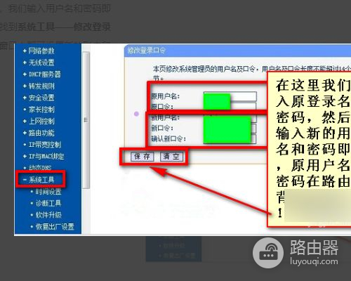 K3路由器怎么改密码(怎样修改WiFi密码)