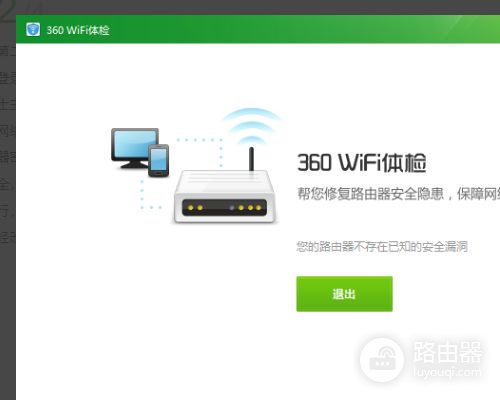 K3路由器怎么改密码(怎样修改WiFi密码)