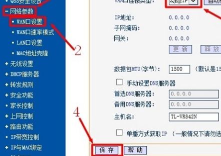 怎么在家里安装第二个路由器(如何在家里安装2台路由器)