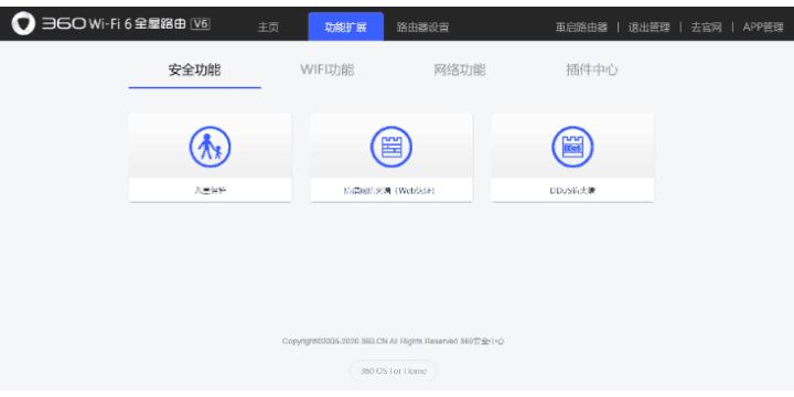 不只有WiFi6，还能赚京豆，评测一款能回本的360路由器