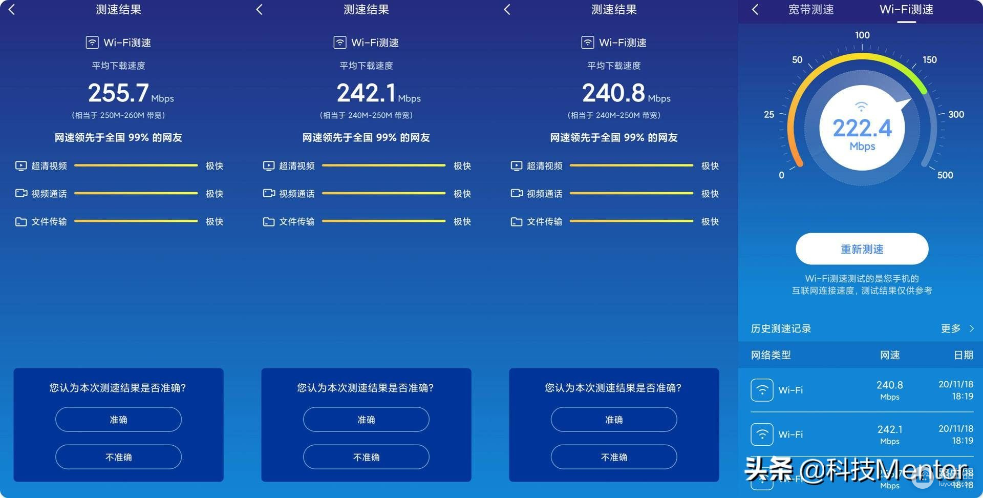 不只有WiFi6，还能赚京豆，评测一款能回本的360路由器