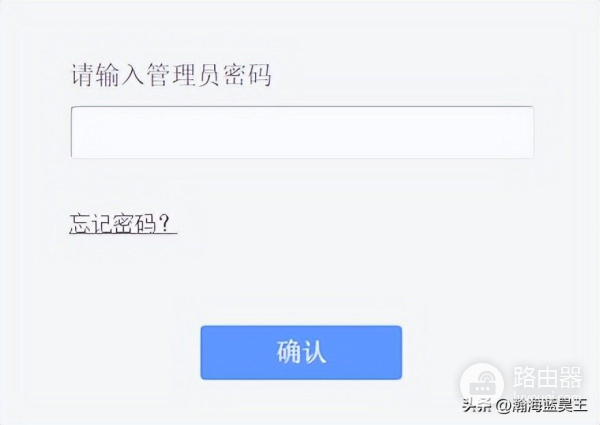 无线家用路由器的管理地址、用户名、密码分别是什么?