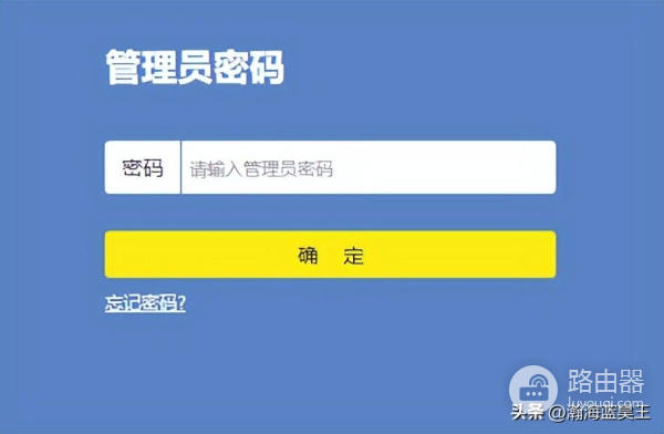 无线家用路由器的管理地址、用户名、密码分别是什么?
