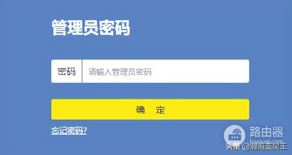 无线家用路由器的管理地址、用户名、密码分别是什么?