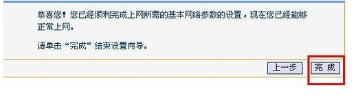 如何设置路由器(设置路由器都有哪些步骤)