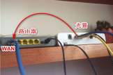电信光猫怎样连接无线路由器(无线路由器如何连接光纤猫)
