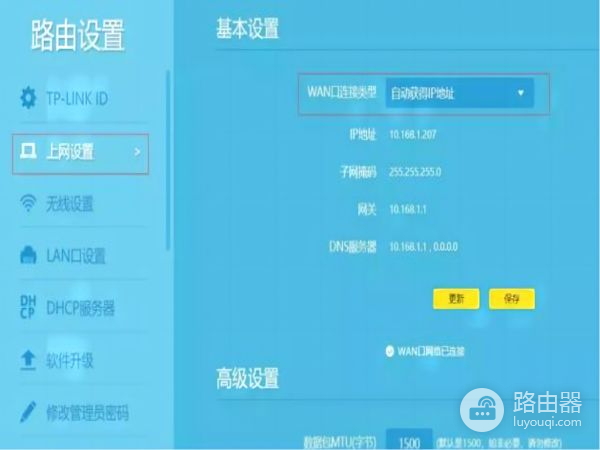 一个宽带装2个路由器怎么装(家里怎么安装两个路由器)