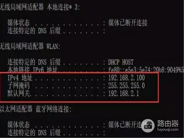 一个宽带装2个路由器怎么装(家里怎么安装两个路由器)
