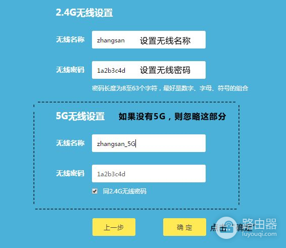 路由器怎么连接wifi(怎么设置路由器才能连接到网络)