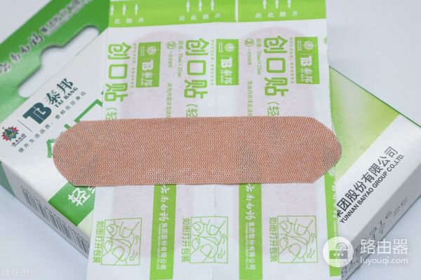 路由器贴一个创可贴,太厉害了,网速提升好几倍,看看回家试一试