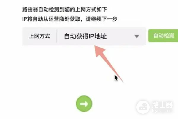 家用无线路由器密码怎么修改(无线路由器密码怎么重新设置)