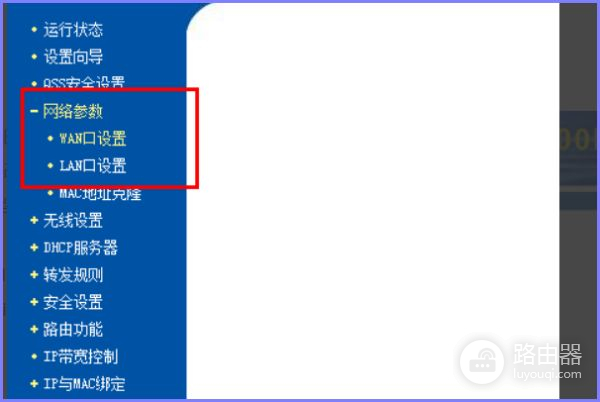 腾达路由器怎么改IP(怎样更改无线路由器的IP地址)