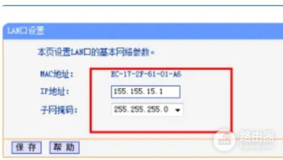 腾达路由器怎么改IP(怎样更改无线路由器的IP地址)