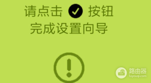 手机怎么给FASt无线路由器设置密码(路由器怎么用手机设置密码)