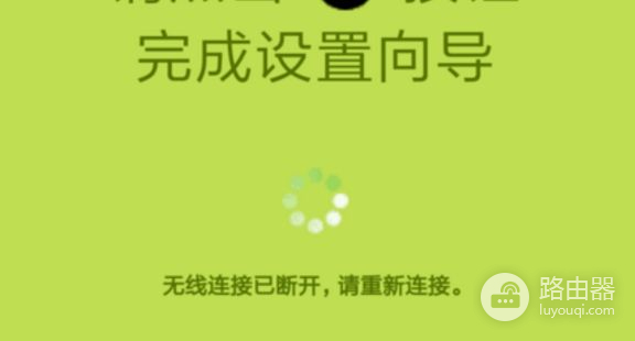 手机怎么给FASt无线路由器设置密码(路由器怎么用手机设置密码)