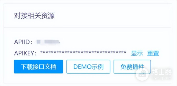 飞鱼星路由器wifi短信登录如何实现