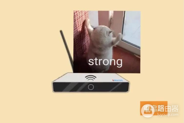 一招解决你的路由器越用越卡问题