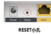 路由器如何复位(路由器怎么复位设置)
