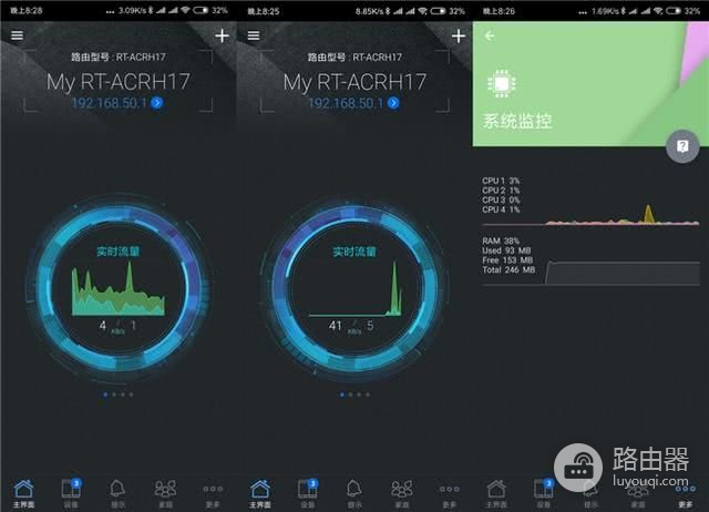 游戏更稳定，上网更畅快！华硕RT-ACRH17双频千兆路由器评测