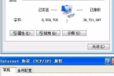 路由器怎么修改wifi密码密码(怎么更改无线路由器wifi密码)