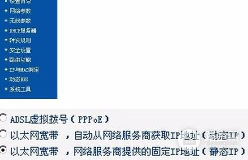 路由器怎么修改wifi密码密码(怎么更改无线路由器wifi密码)