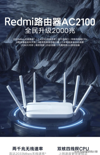 2022年九月份路由器选购攻略(100-400元多价位推荐)