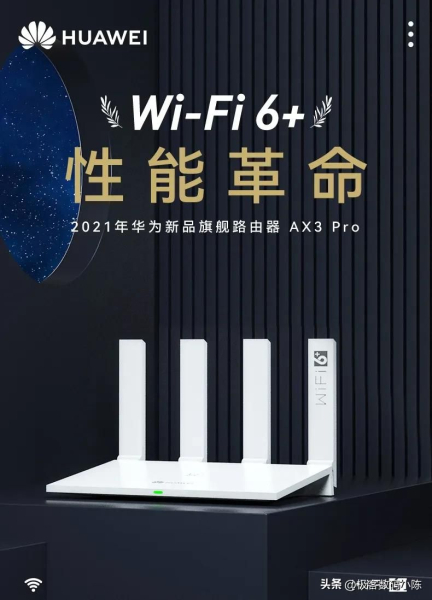 2022年九月份路由器选购攻略(100-400元多价位推荐)