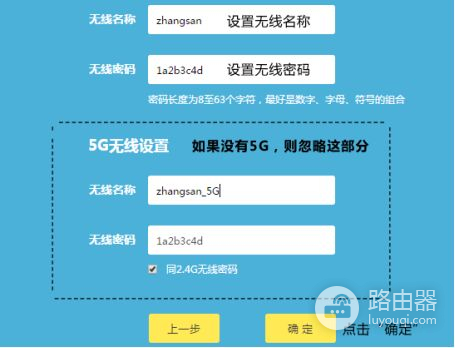 移动光猫怎么连接无线路由器(无线路由器与电信光猫怎么连接)