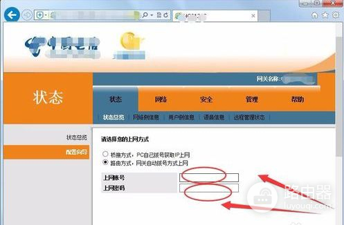 移动光猫怎么连接无线路由器(无线路由器与电信光猫怎么连接)